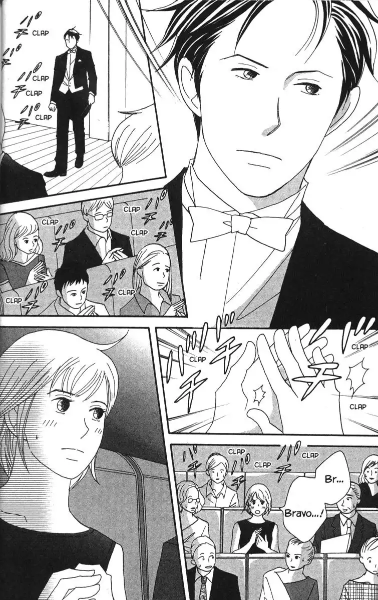 Nodame Cantabile Chapter 41 16